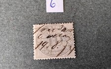 D.Reich 1872 Mi.Nr 12 Geprüft