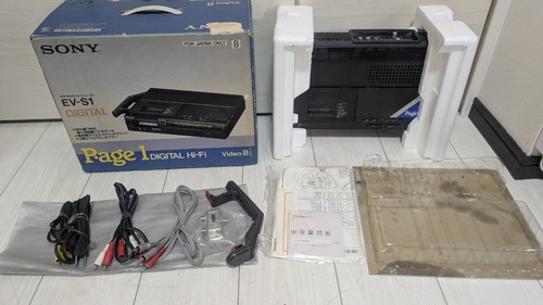 Sony video8 8mm player - sony, ev-s1