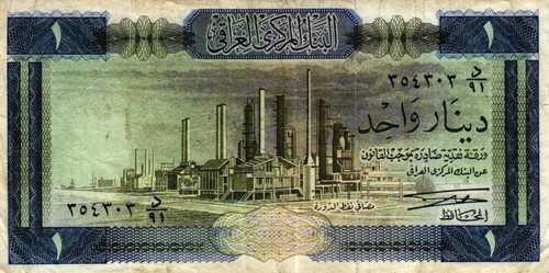 Iraq irak p58a - p58a, dinar