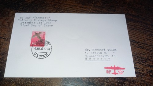 Japan fdc 1965 yamadori - fdc,