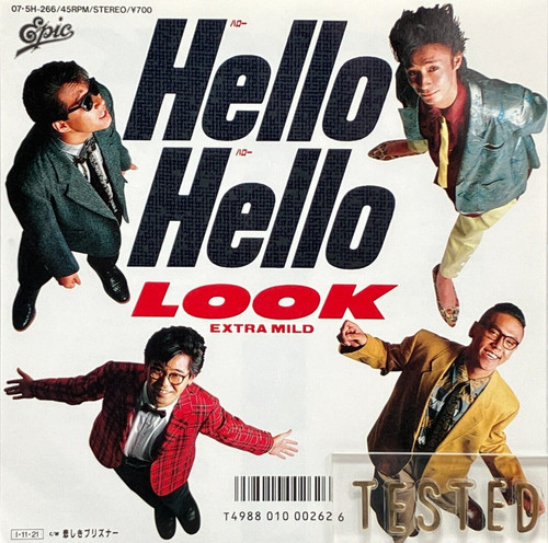 Look 2nd single - single, hello