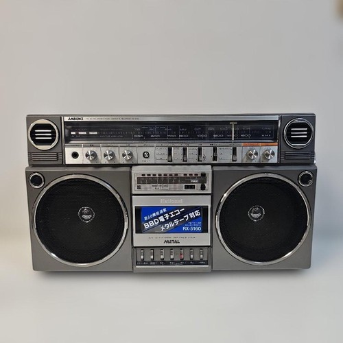 National ambience 5160 - national, rx-5160