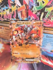 Pokemon Karte Card Holo