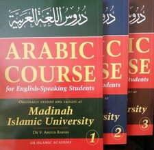 Madinah Arabic Course For