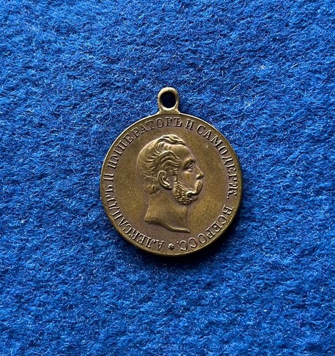 Russland bronzemedaille 1911 - bronzemedaille,