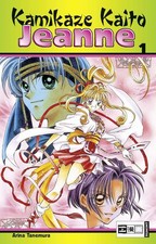 Kamikaze Kaito Jeanne 1 von Arina Tanemura | Zustand gut #43