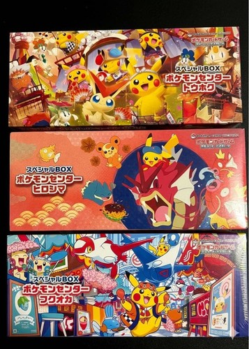 Pokemon center tohoku - center,