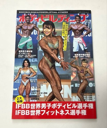 Monthly bodybuilding feb 2026 - feb,