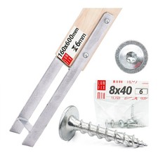 H-Pfostenverbinder 160x600x6mm