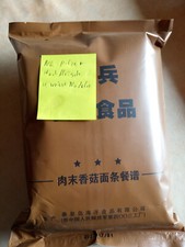 EPA China Nr.6 Einmannpackung