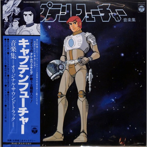 Yuji ohno galaxy - ohno,