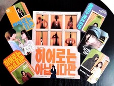 Deko Paket K-Drama THE