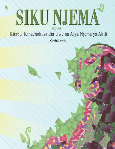 Siku njema kitabu - siku,