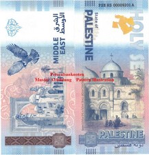 Palestine Souvenir Note 2024 Church of the Holy Sepul. Unc 6195#❇️..