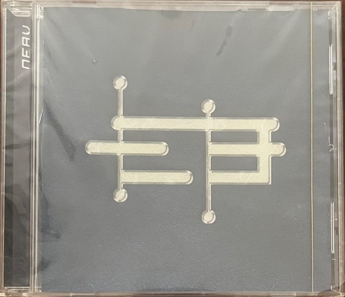 Eternal basement nerv - basement,