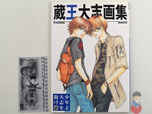 Artbook taishi zaou - -,