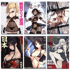 Sexy Manga Anime Film Plakat