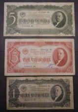 1, 3 und 5 Tscherwonez (Rubel)