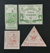 Russland 1922  Mi: 1 - 4