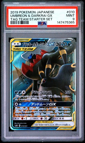 Pokemon umbreon darkrai - pokemon,