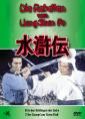 Die rebellen vom liang - vom,