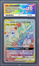 Pokémon Mega Lopunny