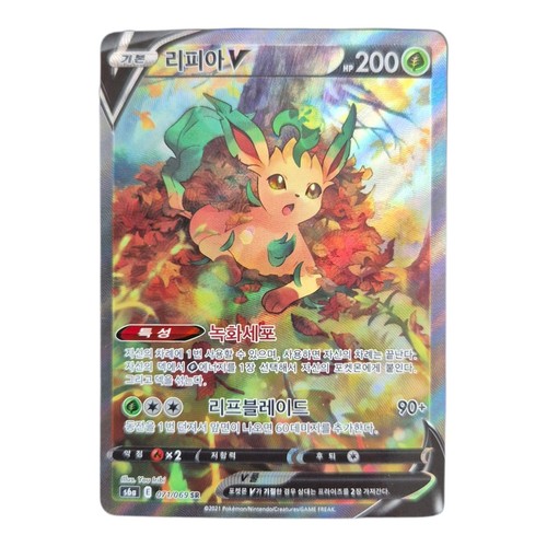 Pokemon tcg folipurba leafeon - pokemon,