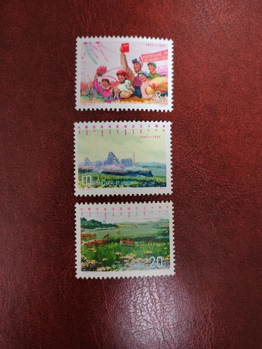 China 1977 michel - china,