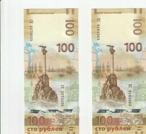 Banknote russland 100 rubel - ,