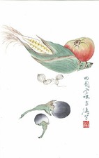 Chinesischer Holzschnitt - Rong Bao Zhai - 1955 (2)