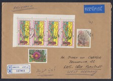 UNITED ARAB EMIRATES UAE 1989