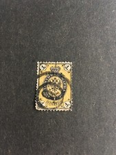 Briefmarke 1 K Russland 1866