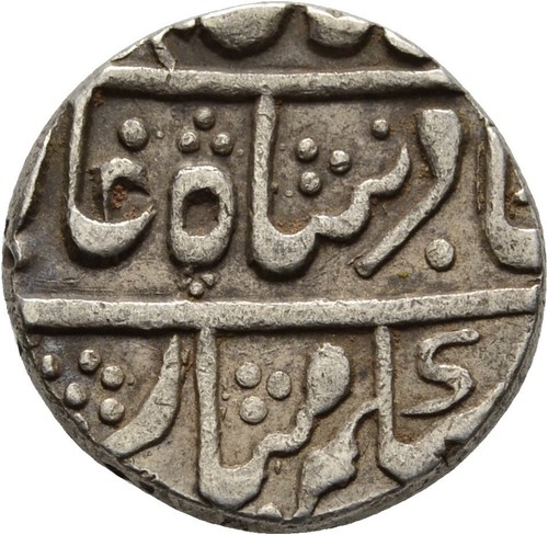 Islam mewar indien rupie - mewar,