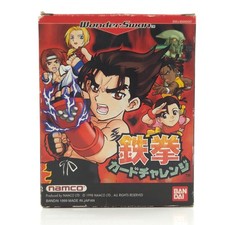Bandai Wonderswan Spiel : Tekken Card Challenge - JAPAN Game OVP
