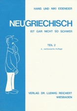 Lehrbuch | Ein Lehrgang mit