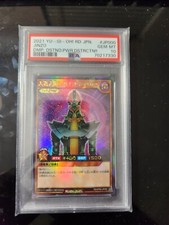 Yu-Gi-Oh! Japanese Jinzo Rush