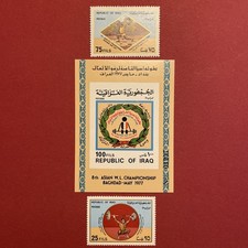 Irak  1977, 8th Asia Weight Lifting Championship, Set & S/Sheet, MNH 4831