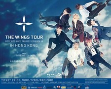 BTS "THE WINGS TOUR" 2017 HONG
