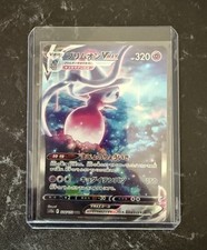 Silembrim Vmax SAR S12a 224/172 Pokémon Japanisch