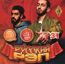 Russische cd mp3