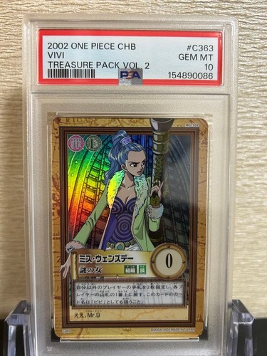 One piece psa10 hyper - psa10, battle