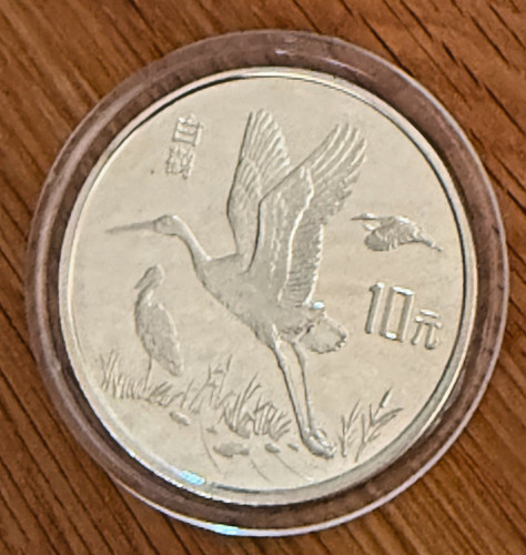 Yuan silber 925 - yuan,
