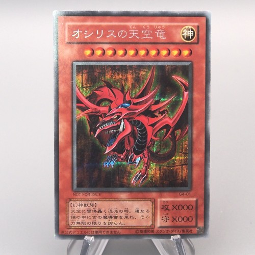 Egyptian god slifer - yu-gi-oh,