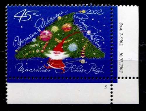 Weihnachten und neujahr 2003 - und,
