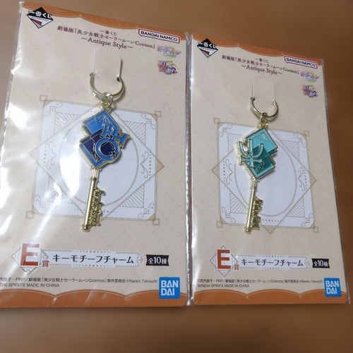Sailor moon kosmos uranus - sailor,