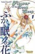 Flower the deep sleep 01 - the,