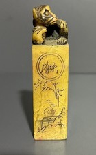 chinesische Siegel Petschaft