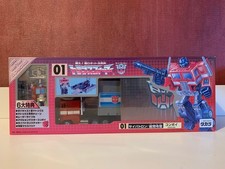 Transformers Figur G1 Optimus