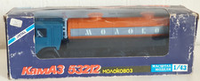 Kamaz 53212 Milchtankwagen LKW Modellauto CCCP/USSR/UDSSR/URSS/RUSSIAN/DDR-1:43