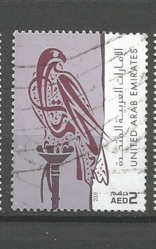 United arab emirates - united, stamps